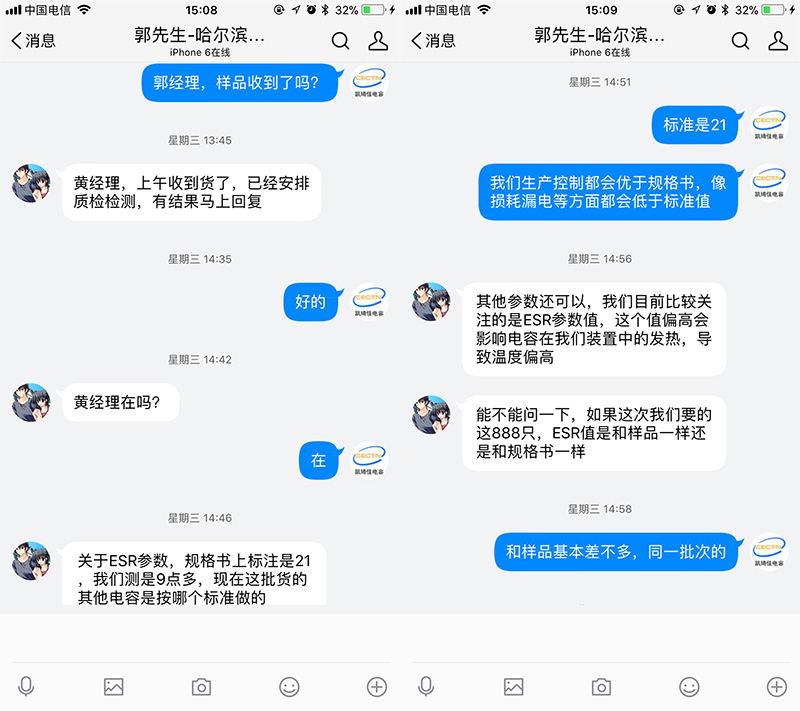 從找到CECTN電解電容廠家到-樣品測試-產(chǎn)品發(fā)貨一共用了6天時間，CECTN品牌電解電容常用型號一般都有生產(chǎn)備貨，大部分情況下都能快速滿足客戶需求，產(chǎn)品的性能測試更是有保障的，大多數(shù)產(chǎn)品都是經(jīng)過匯川技術(shù)、英威騰、合康變頻、艾默生等上市公司多年使用驗(yàn)證過的，替代進(jìn)口、節(jié)省成本就選CECTN電容。